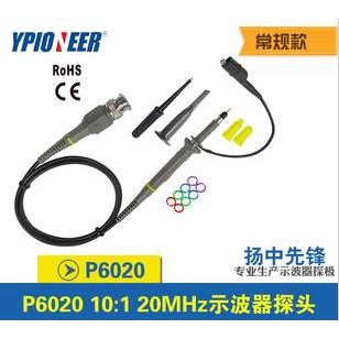 60MHZ/100MHZ示波器探头10:1探棒探极探针表笔P6060/6100替代泰克