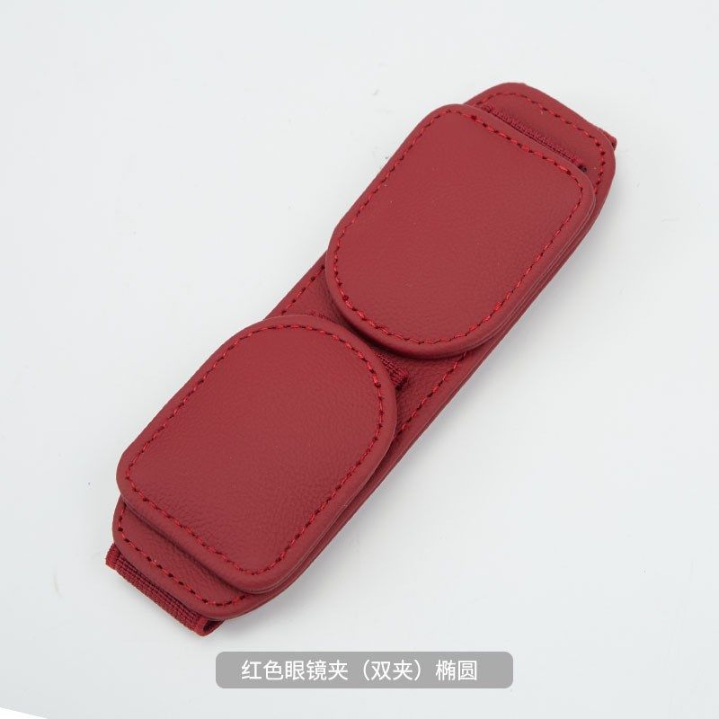 汽车眼镜夹车载眼镜架遮阳板收纳夹真H皮多功能太阳镜票据卡片跨