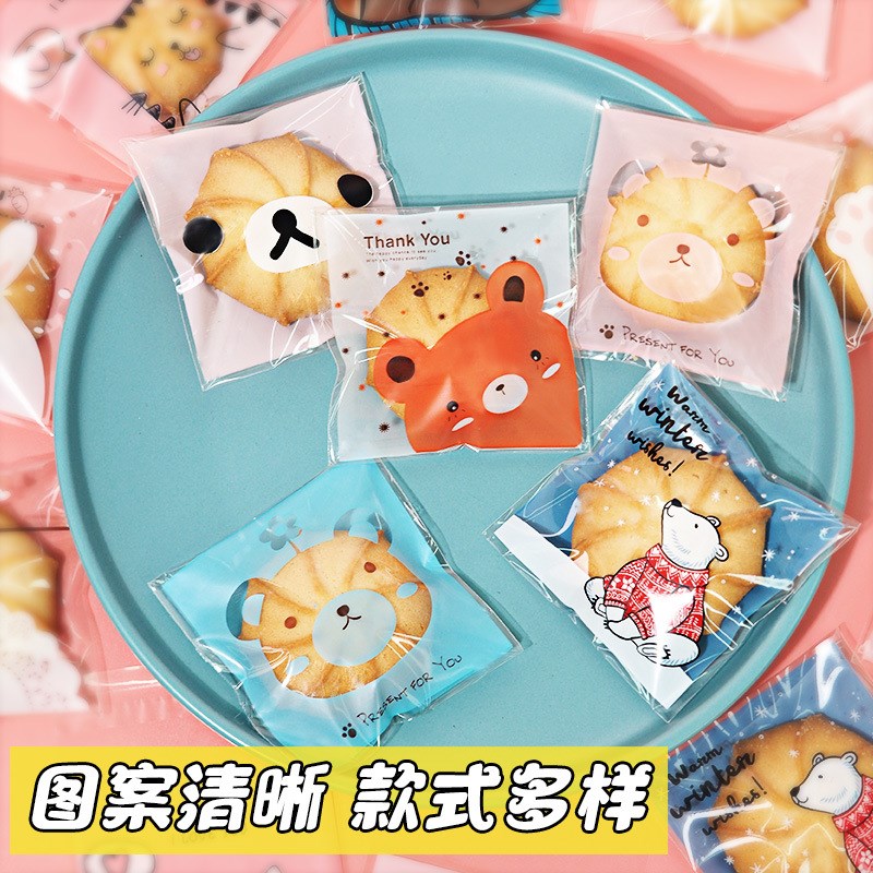 曲奇饼干自粘袋蔓越莓包装袋烘焙分装自封零食雪花酥.小袋子可爱