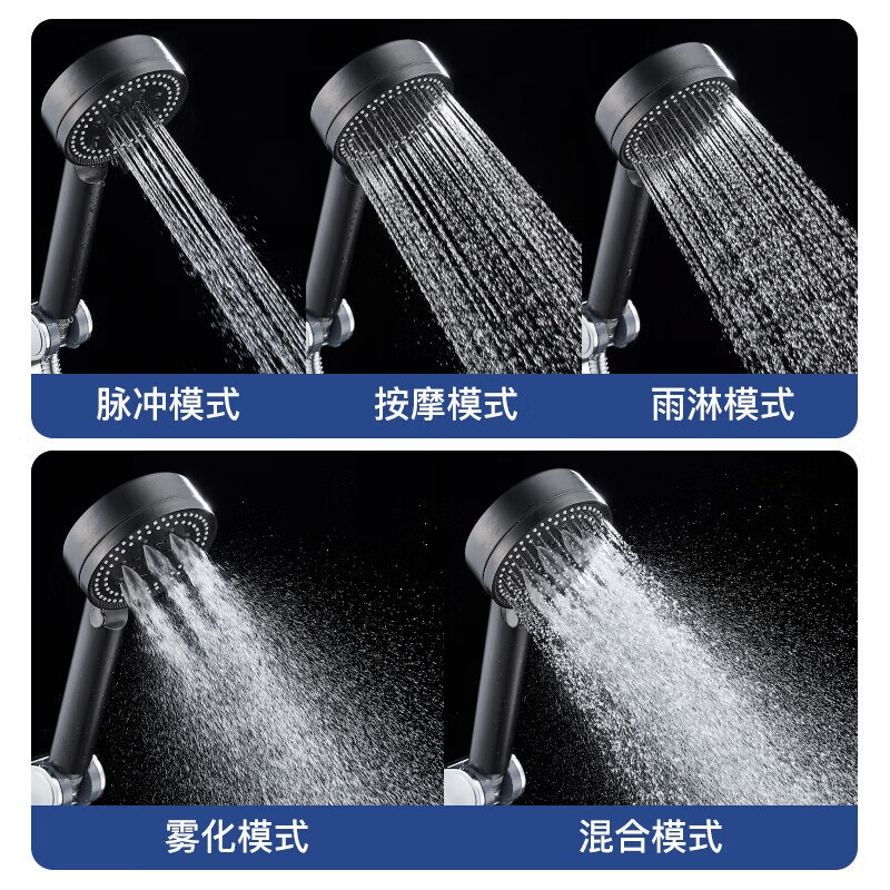 淋浴手持花洒喷头增压5档出水浴F室洗澡淋雨莲蓬头黑色K4013