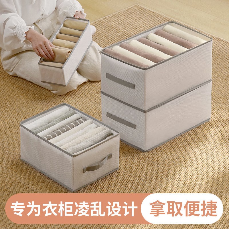 抖音爆款大八格pp板p裤子收纳筐衣服收纳神器分格盒抽屉衣物收纳