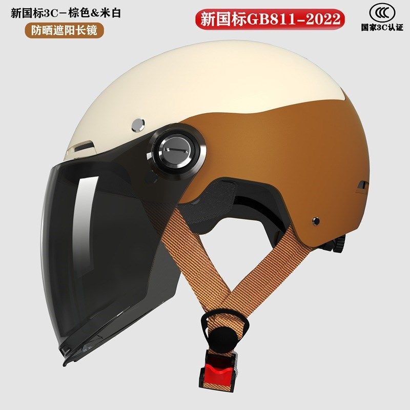 电瓶车女夏季半盔新国标3C头盔电动车H四季通用摩托车头盔电瓶车