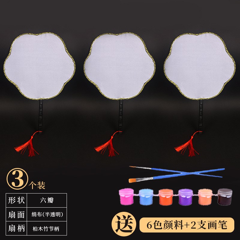 扇子古风空白宫扇夏天儿童udiy材料包手绘刺绣圆扇女国潮汉服团扇