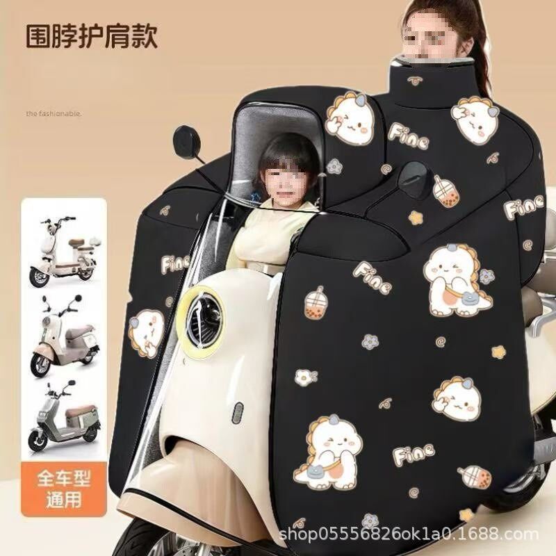 冬季亲子带娃电动车挡风被加绒加厚防风保暖斗篷摩V托车电瓶车通