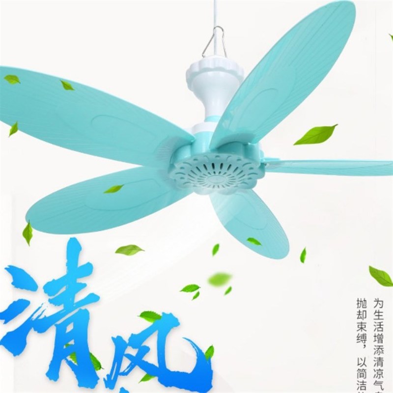 788-5吊扇中号蚊帐扇 学生扇 电风扇 家用U吊扇 大风力静音