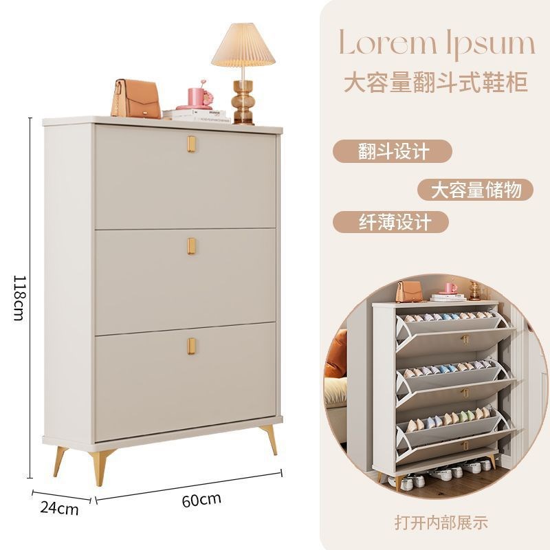 奶油超薄翻斗鞋柜家用门t口大容量入户玄关靠墙简约收纳现代鞋架