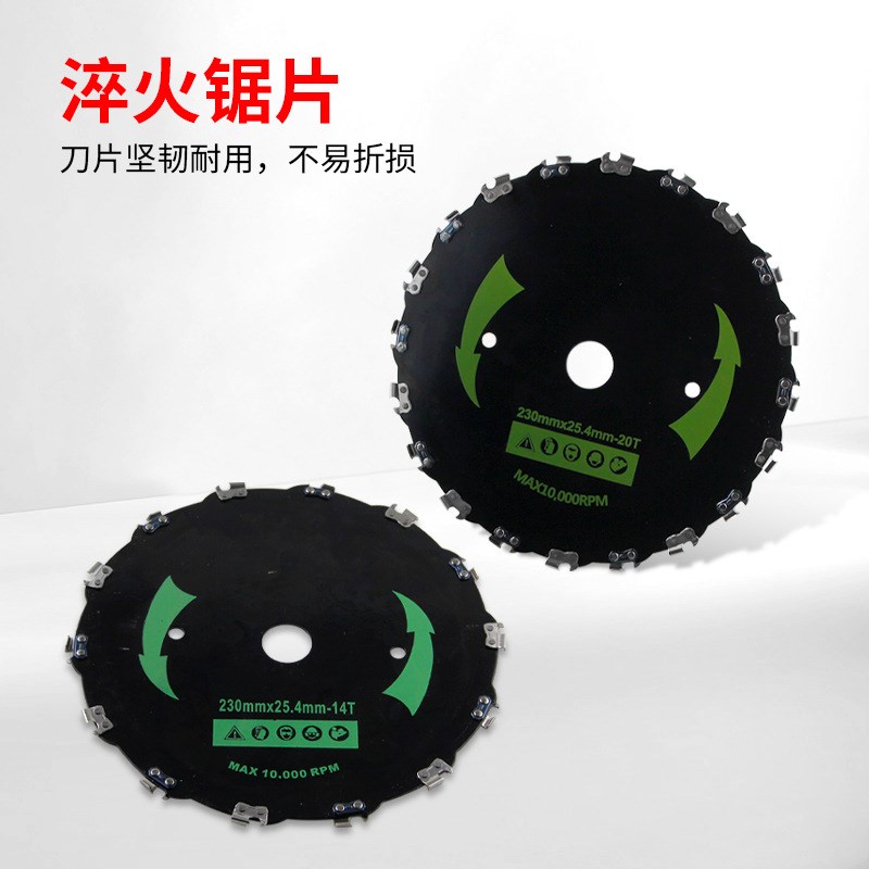 割草机刀片耐用加厚锯树链条锯片专用除草打Q草机配件锰钢圆锯片