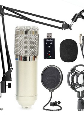 恩平厂BM-800电容麦克风带xUSB声卡塑料防震架套装电脑主播K歌话