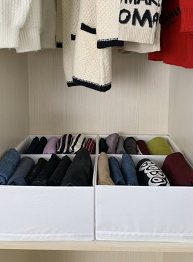 衣柜收纳箱内衣袜子分格收纳u盒斯图克STUK布艺抽屉式家居放衣柜