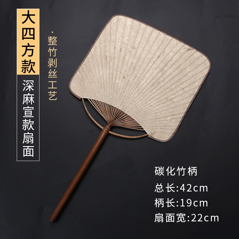 日式团扇宣纸空白 古风s蒲扇diy手绘国画水彩画扇子圆扇芭欧清