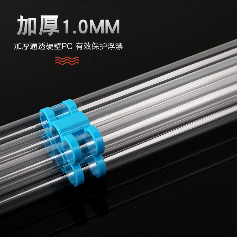 渔具PC聚碳加厚折叠漂桶 漂管 浮标 透明V鱼漂桶垂钓用品