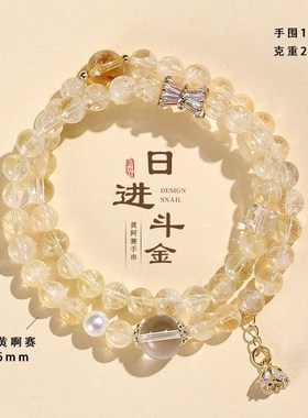 6mm天然黄塔晶串珠手s链女时尚高级感黄阿赛蝴蝶手串首饰