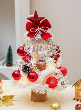 跨境新款a圣诞45cm白色植绒红色迷你圣诞树 diy桌面圣诞树套餐装