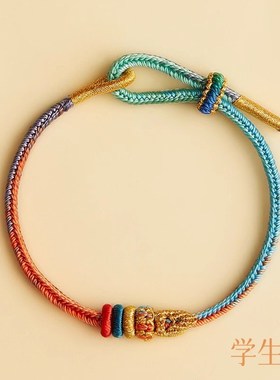 新款昌殊七慧锦鲤手链女款七彩手绳男本命M年手工编织红绳手链礼