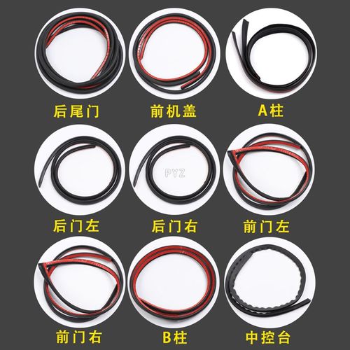 海马8S/7X6P/S5福美来M6骑士S7FF5汽车密封条车门专用防尘隔音配