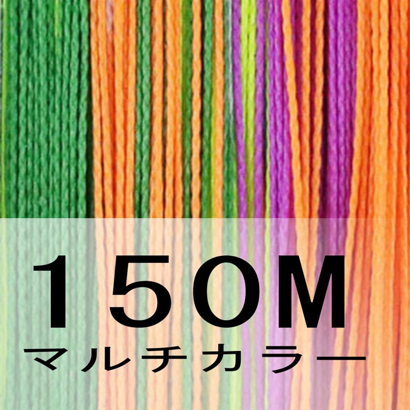 五彩色4编100米PEp大力马鱼线编织路亚海钓绑钩锚鱼纺车水滴渔线