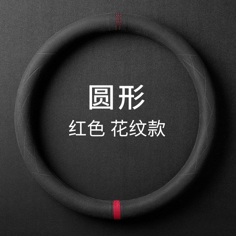 汽车方向盘套h冬季翻毛皮把套冬天四季通用真皮免手缝防滑男女款