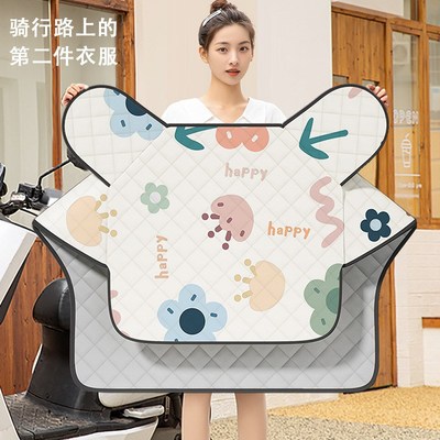 电动车挡风被四季通n用夏季薄款防风双面防水电瓶车春秋夏天防晒