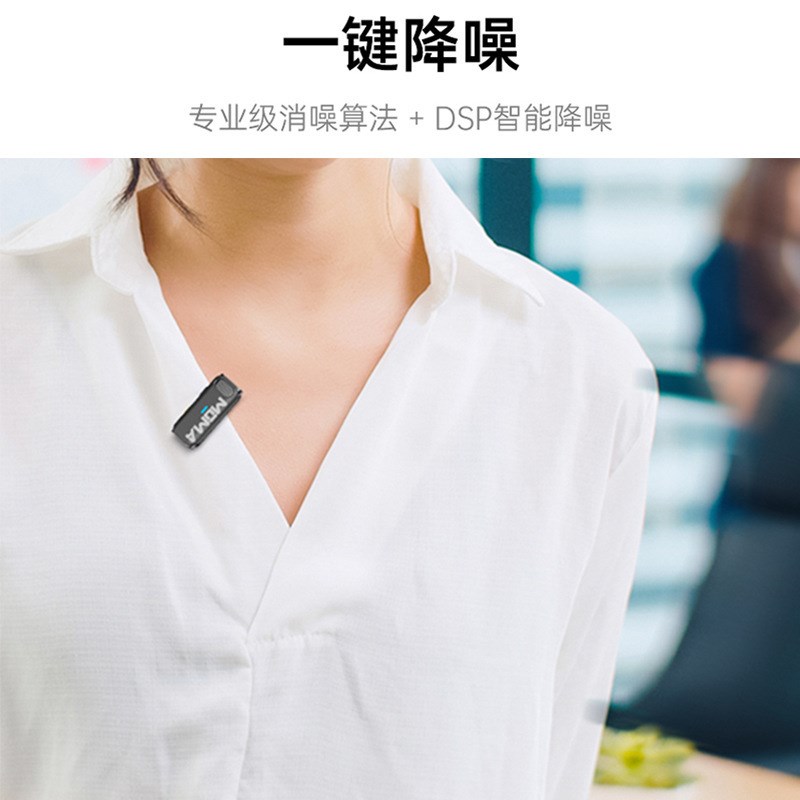 lark m1无线领夹t式麦克风猛玛收音麦器录音直播设备手机降噪