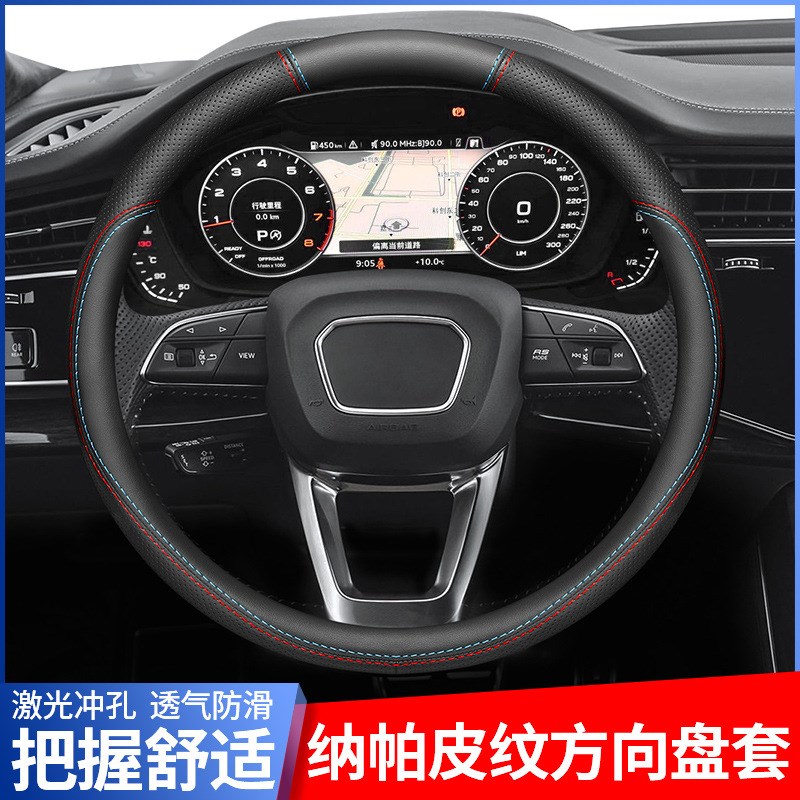 适用七代7.5凯美瑞真皮方向盘套11/12/G13/14/15/16/17款把套