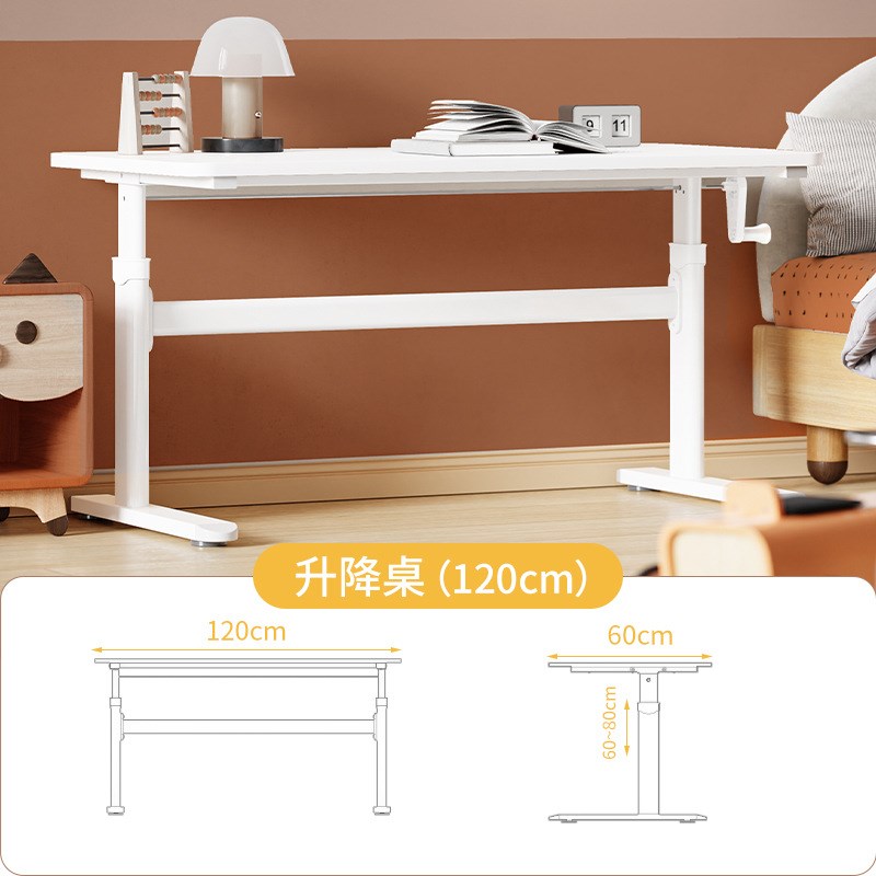 实木电脑桌小型家用办q公桌简易款书桌台式手摇升降桌子电竞桌子