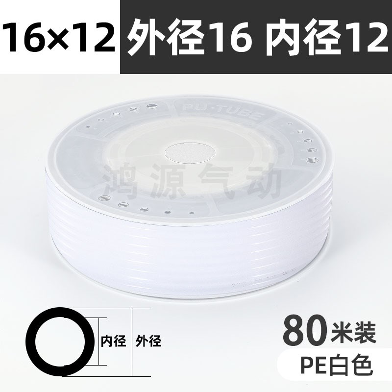 红蓝pe气管 聚乙烯油管 黑白PE软管 耐酸碱4/6/8/N10/12/14/16mm