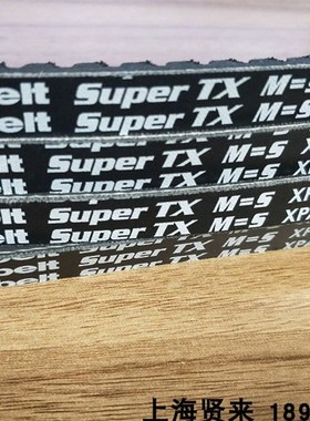 Optibelt Super TX XPA1900 XPA1907 1950欧皮特空压风机三角皮带
