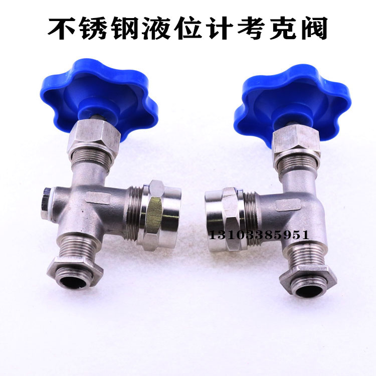不锈钢液位计考克水位计阀门304防腐法兰DN20针型阀截止阀4分水箱图片