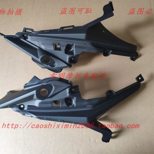 新大洲本田摩托配件190X175-7大战鹰大灯左右侧盖转向灯支架原装