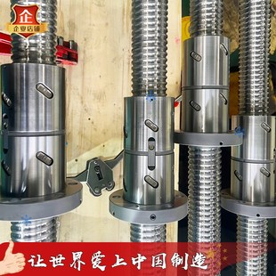 5005 精密滚珠丝杠丝杆螺母套装 3205 2005 2810 数控机床配件2505