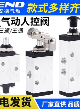 新益型二位三通顶杆阀气动机械阀XQ230410 XQ25061 230610 250410