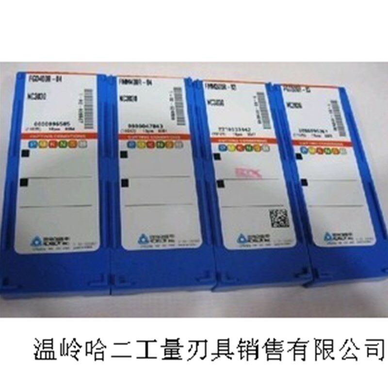 韩国KORLOY VNMG160408-GF CN2000 数控刀片/克洛伊