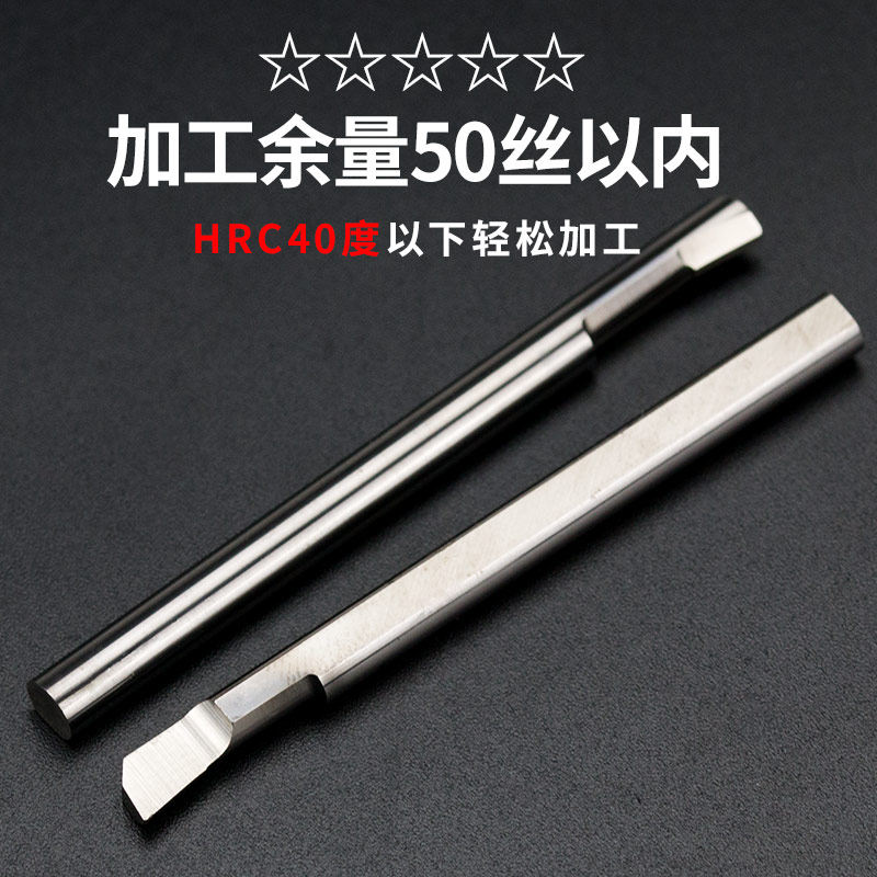 微调精镗刀杆小内孔镗刀合金刀杆车床 内孔陶瓷镗刀机夹极小孔镗