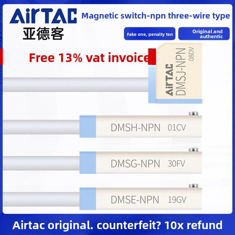 亚德客传感器三线式NPN电子磁性开关DMSG/DMSH/DMSE/DMSJ-N P020