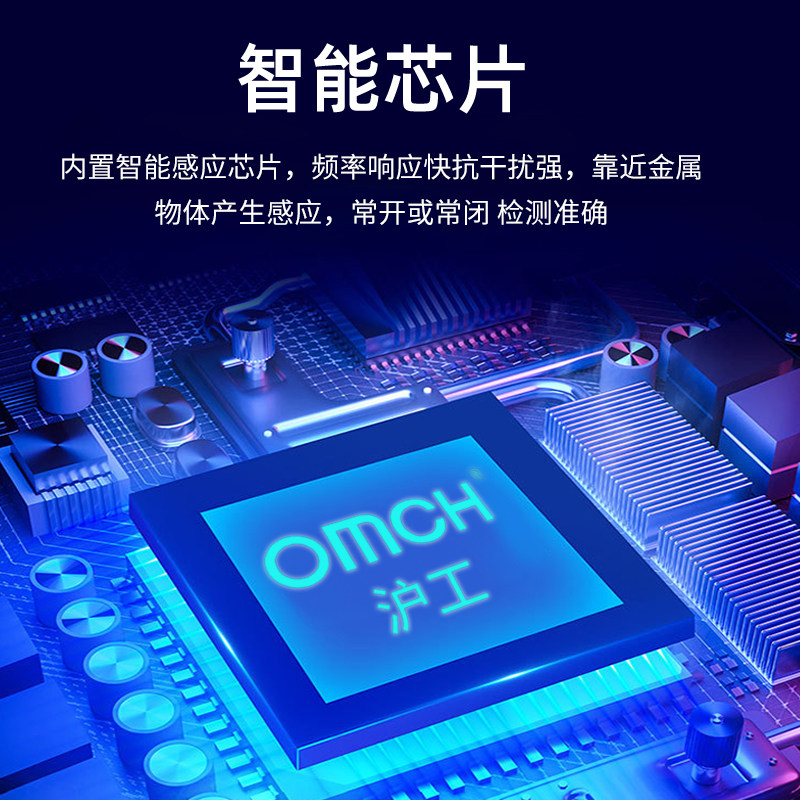 沪工红外线光电开关CDD-11N漫反射式传感器直流四线NPN常开常闭