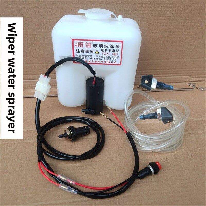电动三轮车雨刷喷瓶清洗机12V24V电机水泵喷头软管玻璃通用