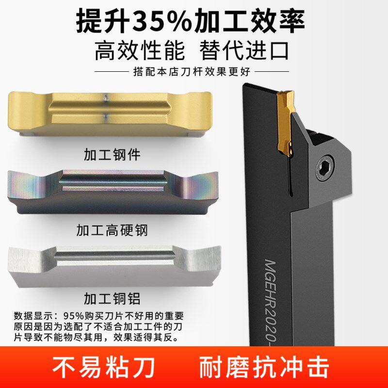 盒装数控切槽切断刀片不锈钢内孔槽刀MGGN-2毫米刀片切刀割刀刀粒
