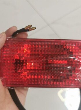 新能源电动三轮全棚车红色雾灯12V60V黄色小侧灯三轮车原车灯配件