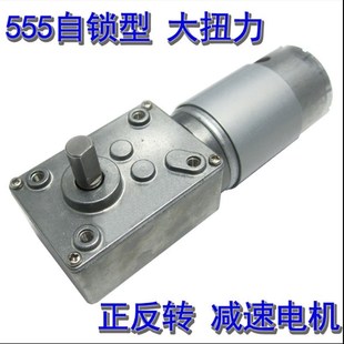 66rpm 24V 5840电机 微型直流蜗轮蜗杆减速电机 厂家直销