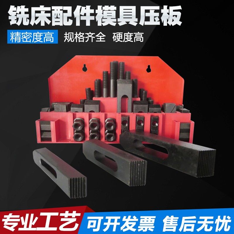 赢领18件等高垫块 加硬虎钳平行板铣床台钳垫铁平行块不等高 包邮