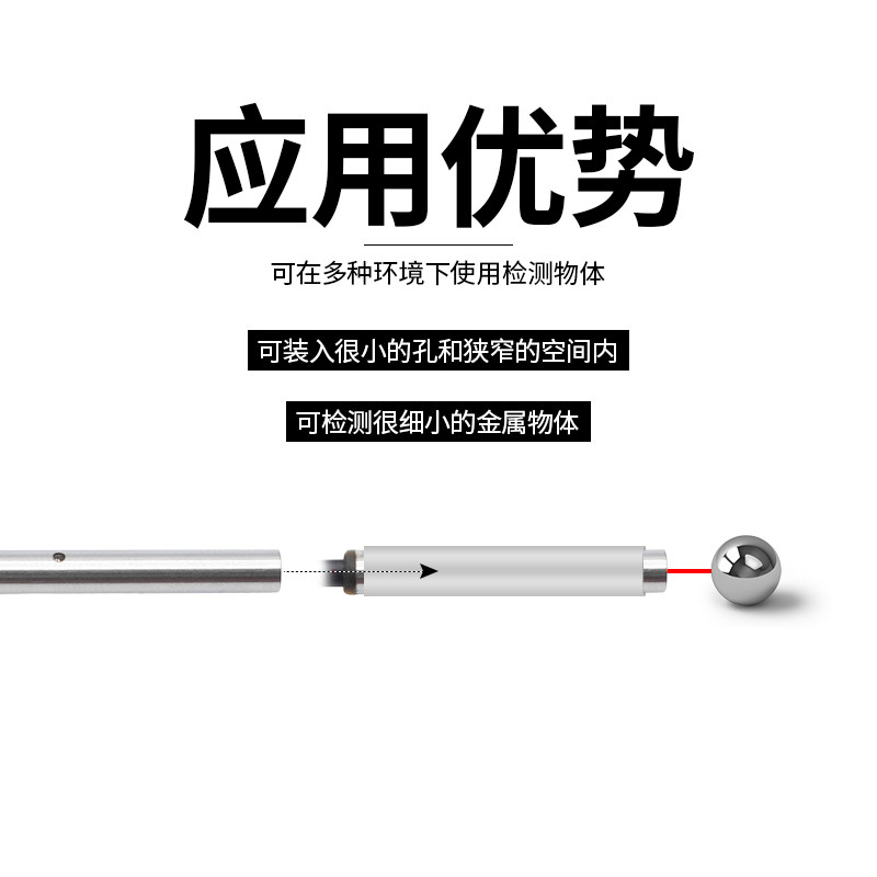 沪工M3M4M5M6金属电感式微型小型接近开关LJ4A3-1-Z/BX/AX/BY/AY