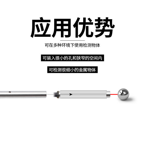 沪工M3M4M5M6金属电感式微型小型接近开关LJ4A3-1-Z/BX/AX/BY/AY