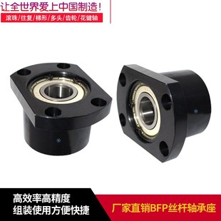 6200 6801 6901 带座轴承座BFP21 6201 6000 6001 6802 6900