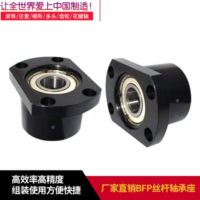 带座轴承座BFP21-6900 6000 6200 6801 6901 6001 6201 6802