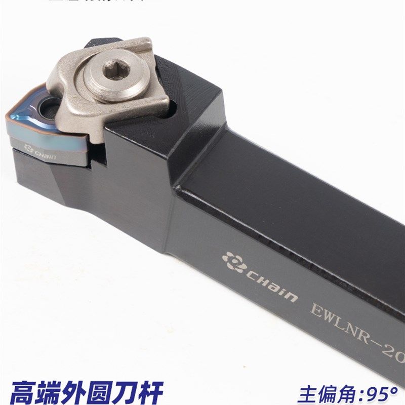 益诠数控刀杆 EWLNR-2525M08 3232P08 2020K08 EWLNL外圆车刀杆