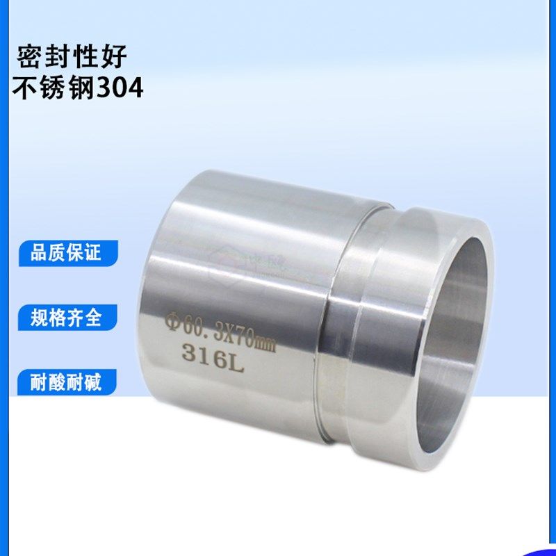 304不锈钢卡箍抱箍接头拷贝林长管短接沟槽短接水处理哈夫节双头,工业油品/胶粘/化学/实验室用品,烧杯/烧瓶,淘宝优惠券,粉丝福利购,淘宝优惠卷