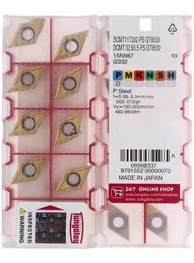 日本东芝数控刀片DCMT11T302/11T304/11T308-PS GT9530 NS9530