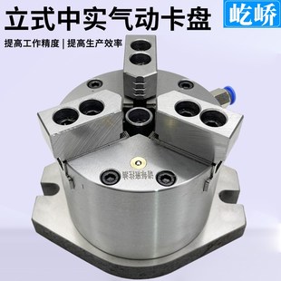 比优特BEUT铣床加工中心立式气动卡盘BK110 130 160 200 250SL