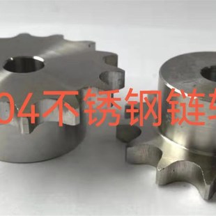 2030齿定制 304不锈钢链轮12A6分10齿11
