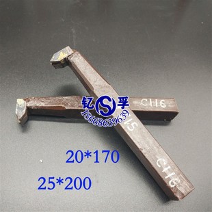 YW1 YG8 YW2 YT5 内孔螺纹车刀焊接合金车刀20方25方YT15